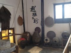 -绍兴书圣故里景区