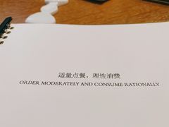 -宁波柏悦酒店·钱湖渔港