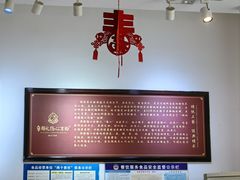 -姚记.周礼伤心凉粉(时代广场店)