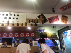 -皆道拌麻辣烫·麻辣拌