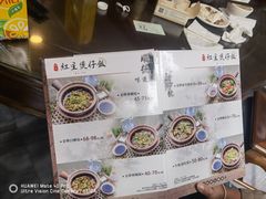 -红星光发煲仔饭(大石街店)