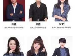 -金夫人化妆摄影职业培训学校