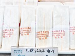 招牌起司三明治-洪瑞珍三明治(忠孝店)