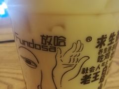 -放哈·甜醅子奶茶创造者(正宁路店)
