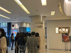 -泽田本家·铜锣烧(环贸店)