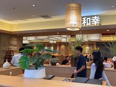 -和幸(春熙路群光广场店)