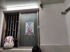 -阿麟馄饨(延长路店)