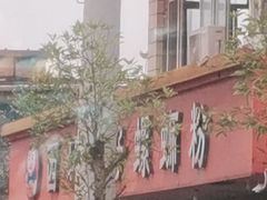-西环肥仔螺蛳粉(总店)