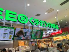 -LINLEE林里·手打柠檬茶(普陀新邻天地店)