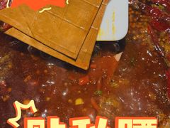 -城墙拐拐火锅(三峡广场黑金冠店)