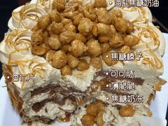 -流酥可心·牛乳蛋糕商店(禾祥西路店)