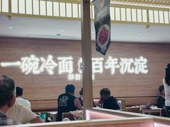 -华天延吉餐厅(西四总店)