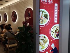 -钟姐炖品(印象城百盛店)