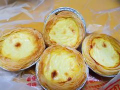 葡式蛋挞-百香林西点(西安门店)