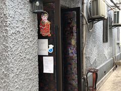 门面-永兴餐厅(复兴中路店)
