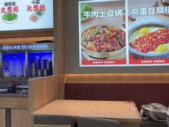 -小木屋拌饭(西安华阳城店)