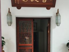 -龙音寺