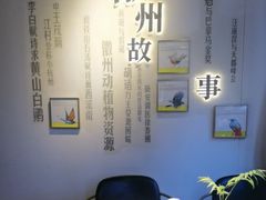 -中国徽菜·徽商故里(罍街店)