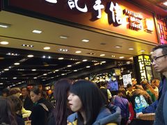 -钜记手信(兴华楼店)