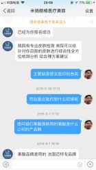 -北京米扬丽格医疗美容·联合丽格鼻整形中心