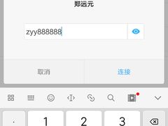 -郑远元专业修脚房(朝晖路店)