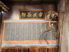 -周小波重庆小面·重庆名小吃(邹容路店)