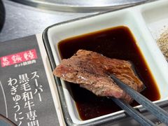 -焱铁烧·黑毛和牛专门店(南宁万象城店)