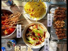 -济南亮亮烧烤(延安三路店)