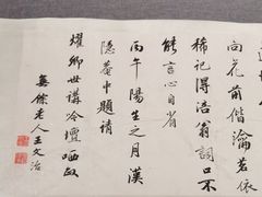 -江苏省美术馆(长江路新馆)