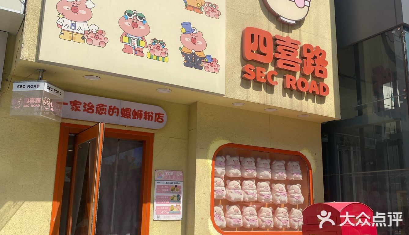   一间小店，一份美味😋