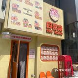  一间小店，一份美味😋