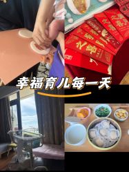 -她时区金吉兒月子中心(太湖度假店)