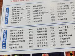 菜单-台州老六海鲜面馆(上南总店)