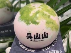 -吴山山·椰子酸奶(天河南店)