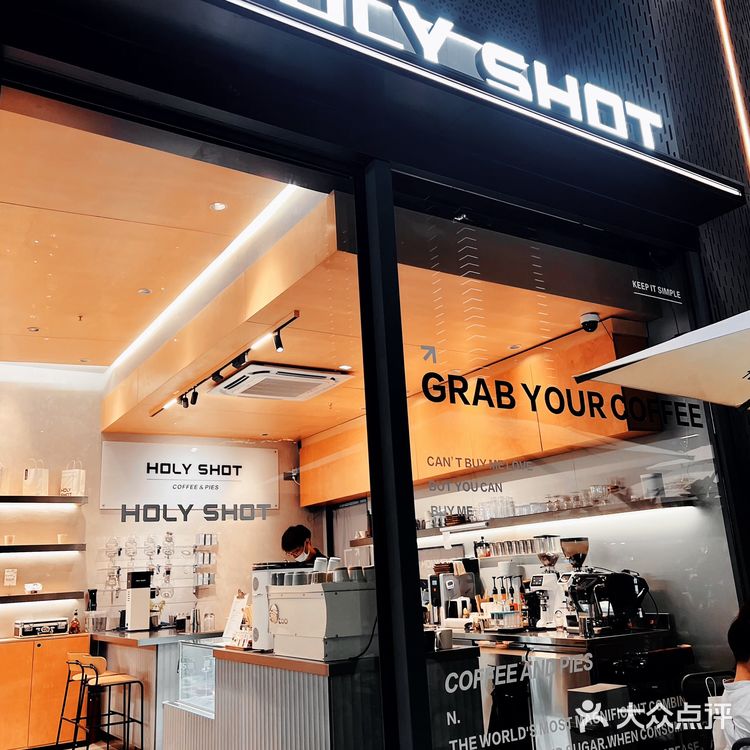 HOLY SHOT|当咖啡遇见鸡尾酒的混享快乐