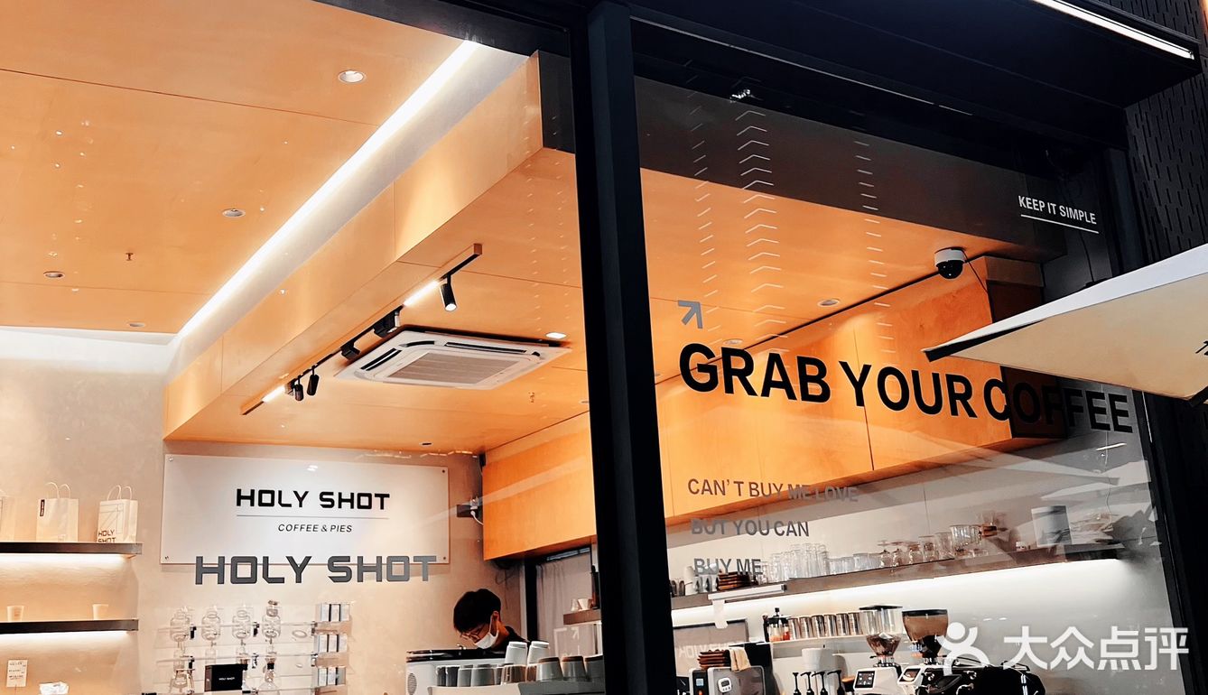 HOLY SHOT|当咖啡遇见鸡尾酒的混享快乐