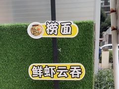 -明記茶餐廳(福田总店)