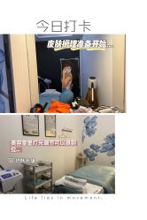 -DEM缔怡美科技美容