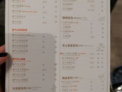 菜单-奈雪的茶(市百一店)