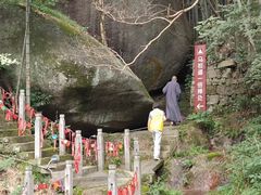 -天柱山风景区