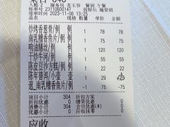 -新雅粤菜馆(南京东路店)