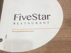 -五星海南鸡饭餐馆(东海岸路店)