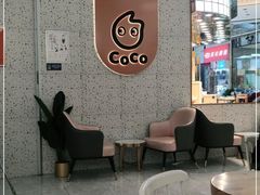 -CoCo都可(健翔桥店)