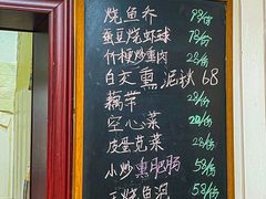 -湘妹湖南菜馆(自力店)