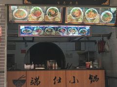 -祥云美食城(南强步行街店)