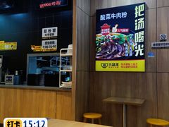 -三品王(万象城店)