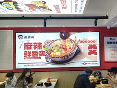 -沁麦源过桥米线(总店)