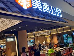 门面-远大美食广场(远大购物中心店)