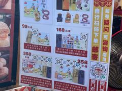 -八市阿杰五香(大元路分店)