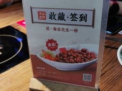 -越城记黑鱼煲(福侨大厦店)